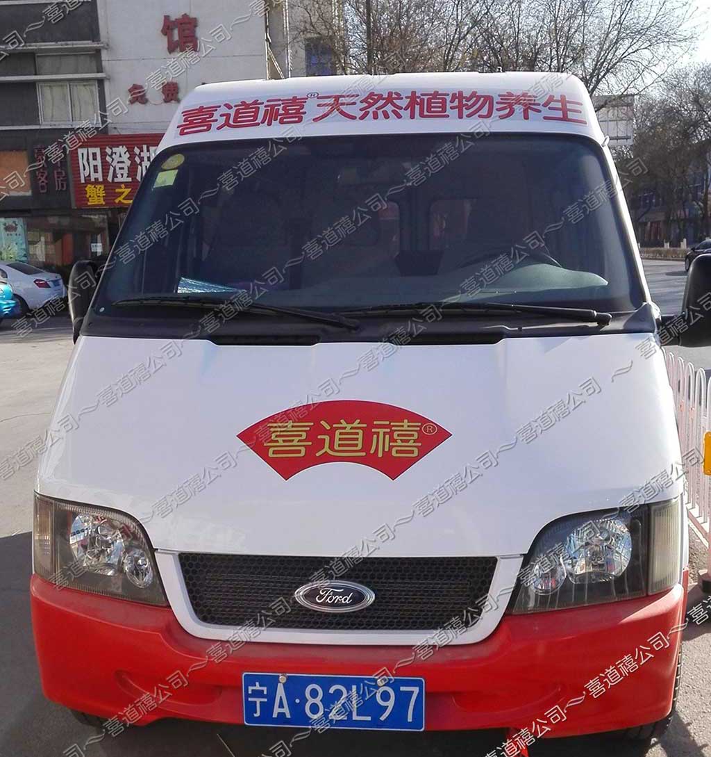              【服務大眾】的圖片信息